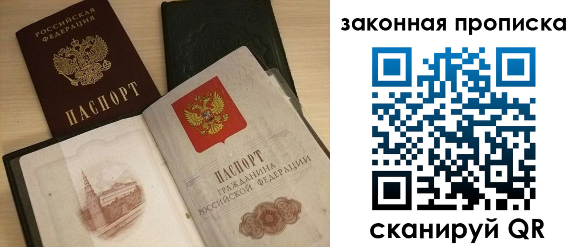 временная регистрация гарантия в Новоульяновске