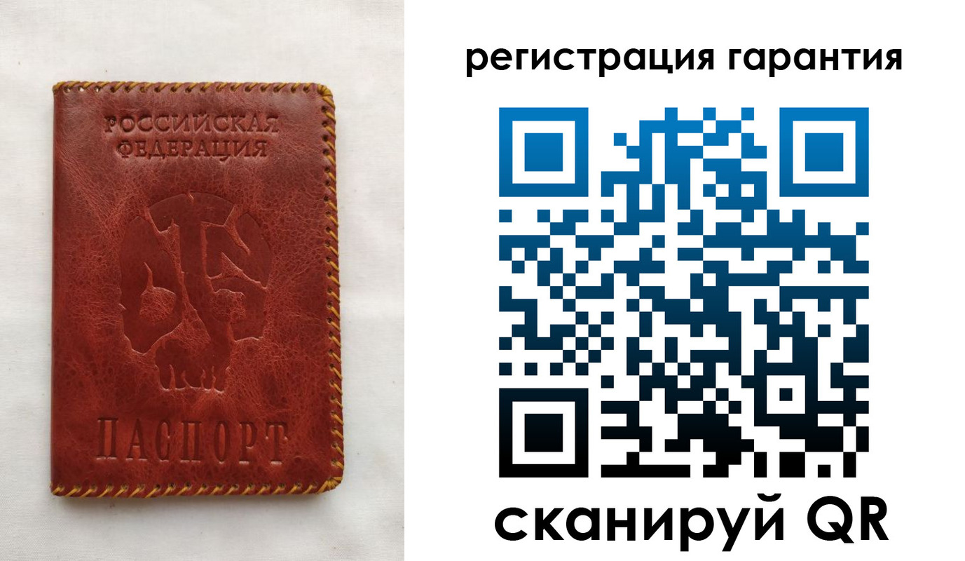 временная регистрация законно в Новоульяновске